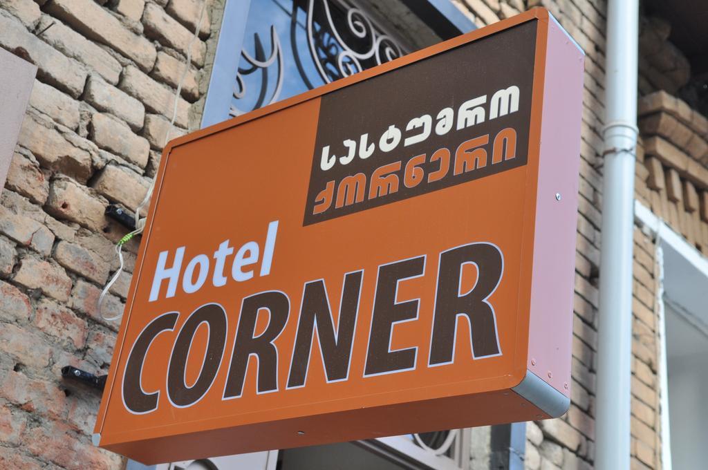 Hotel Corner Tbilisi Exterior foto